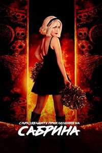 Chilling Adventures of Sabrina - Posters