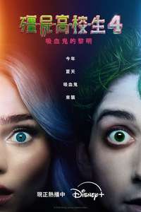 Z-O-M-B-I-E-S 4: Dawn of the Vampires - Posters