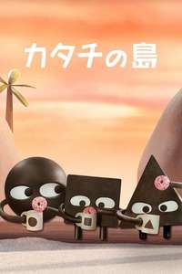 Shape Island - Posters