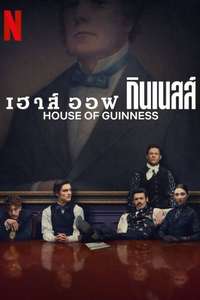 House of Guinness - Posters