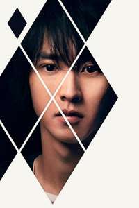 Alice in Borderland - Posters