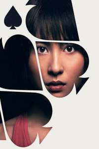 Alice in Borderland - Posters