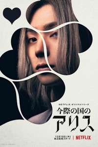 Alice in Borderland - Posters