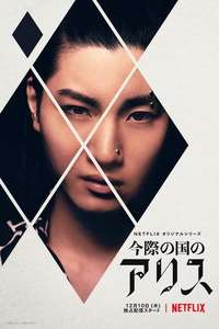 Alice in Borderland - Posters