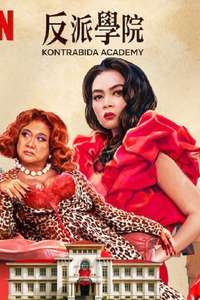 Kontrabida Academy - Posters