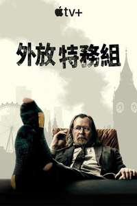 Slow Horses - Posters