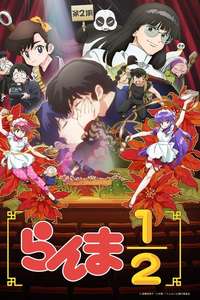 Ranma1/2 - Posters