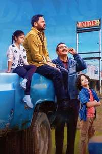 Daaru Na Peenda Hove - Posters