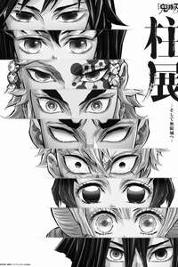 Demon Slayer: Kimetsu no Yaiba Infinity Castle - Posters