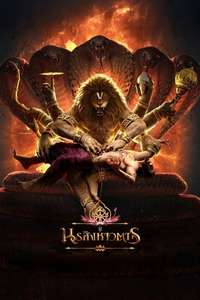 Mahavatar Narsimha - Posters