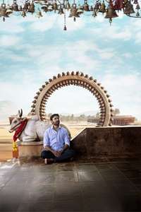Idli Kadai - Posters