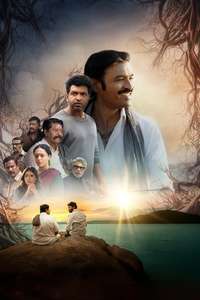 Idli Kadai - Posters