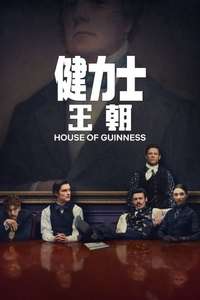 House of Guinness - Posters