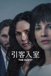 The Guest - Posters