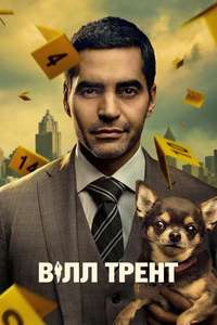 Will Trent - Posters