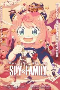 SPY x FAMILY - Posters