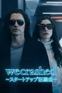 WeCrashed - Posters