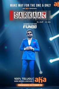 SARKAAR - Posters