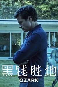 Ozark - Posters