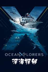 OceanXplorers - Posters