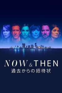 Now and Then - Posters