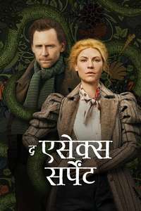 The Essex Serpent - Posters