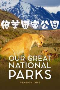 Our Great National Parks - Posters