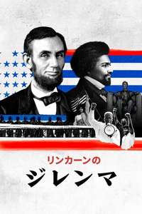 Lincoln's Dilemma - Posters