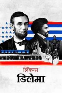 Lincoln's Dilemma - Posters
