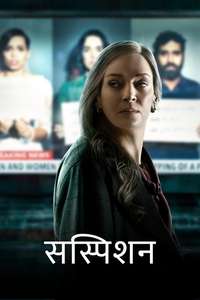 Suspicion - Posters