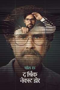 The Shrink Next Door - Posters