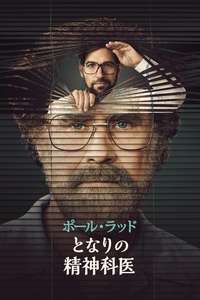 The Shrink Next Door - Posters