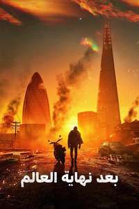 Afterburn - Posters