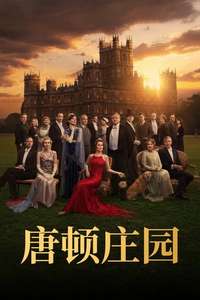 Downton Abbey: The Grand Finale - Posters