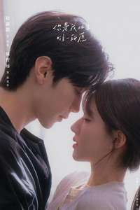 Hidden Love - Posters