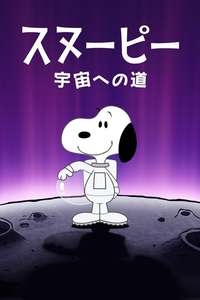 Snoopy in Space - Posters