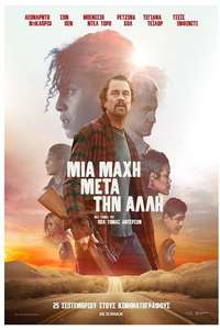 One Battle After Another - Posters
