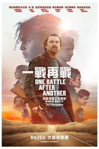 One Battle After Another - Posters