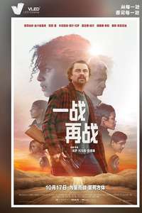 One Battle After Another - Posters
