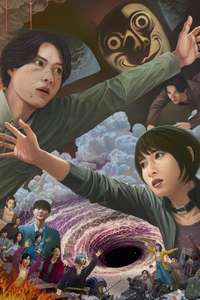 Alice in Borderland - Posters