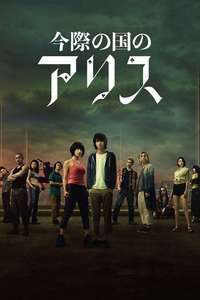 Alice in Borderland - Posters