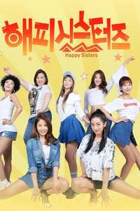 Happy Sisters - Posters