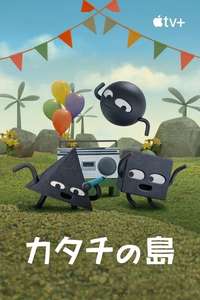 Shape Island - Posters