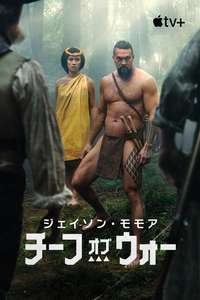 Chief of War - Posters