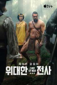 Chief of War - Posters
