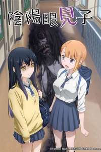 Mieruko-chan - Posters