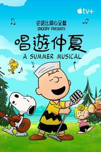 Snoopy Presents: A Summer Musical - Posters