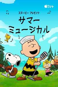 Snoopy Presents: A Summer Musical - Posters