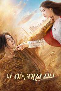 Genie  Make a Wish - Posters