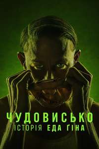 Miniseries - Posters